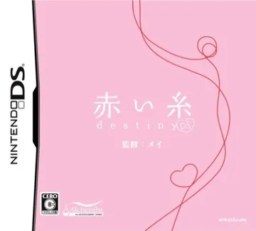 Akai Ito Destiny DS (Japan) box cover front